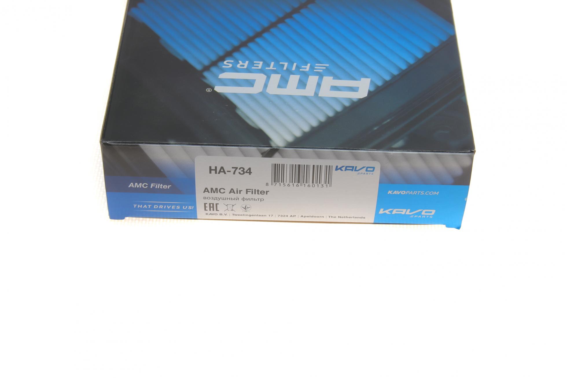 HA734 KAVO PARTS